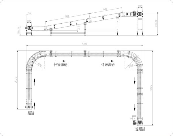 转弯链板输送机示意图