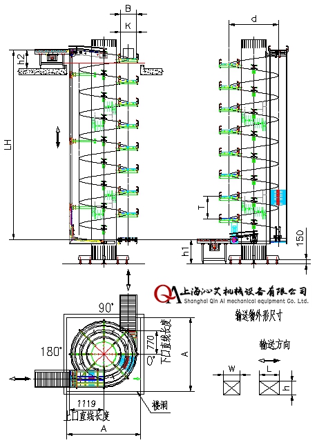 自动化物流螺旋输送设备图纸